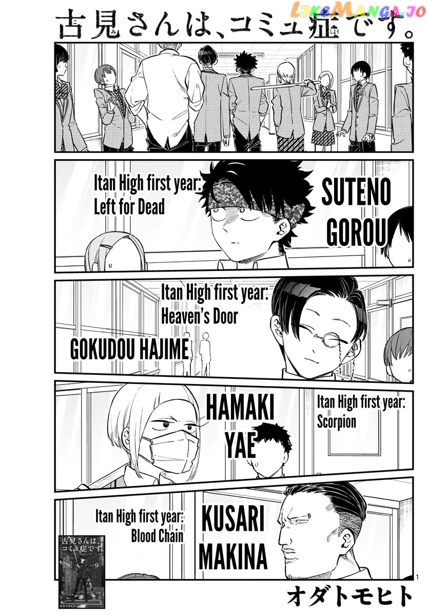 Komi Can